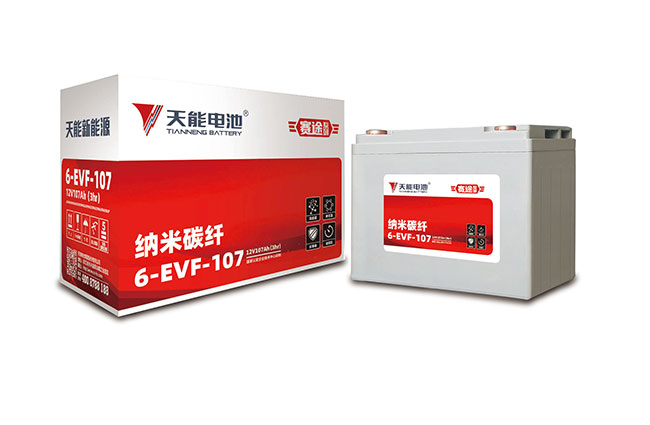 德赢VWIN新能源赛途系列