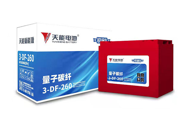 德赢VWIN新能源锐途系列