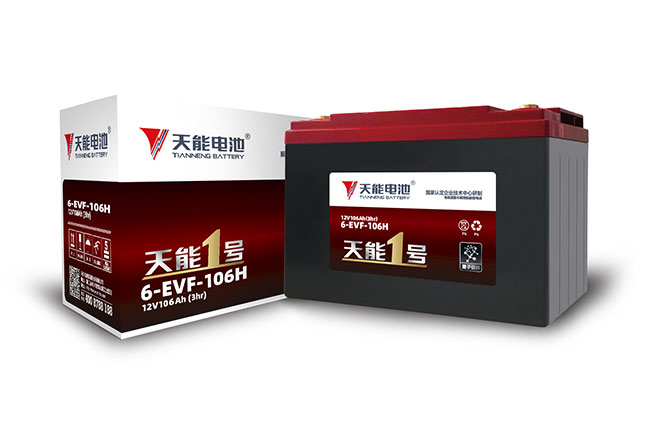 德赢VWIN1号新能源
