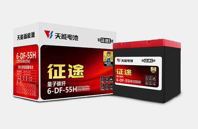 德赢VWIN新能源征途系列