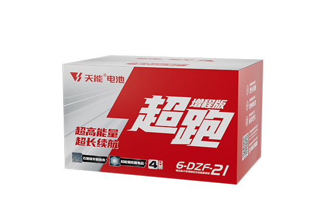 德赢VWIN超跑“增程版”