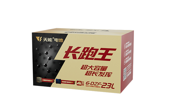 德赢VWIN长跑王系列