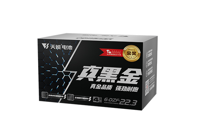 德赢VWIN真黑金系列