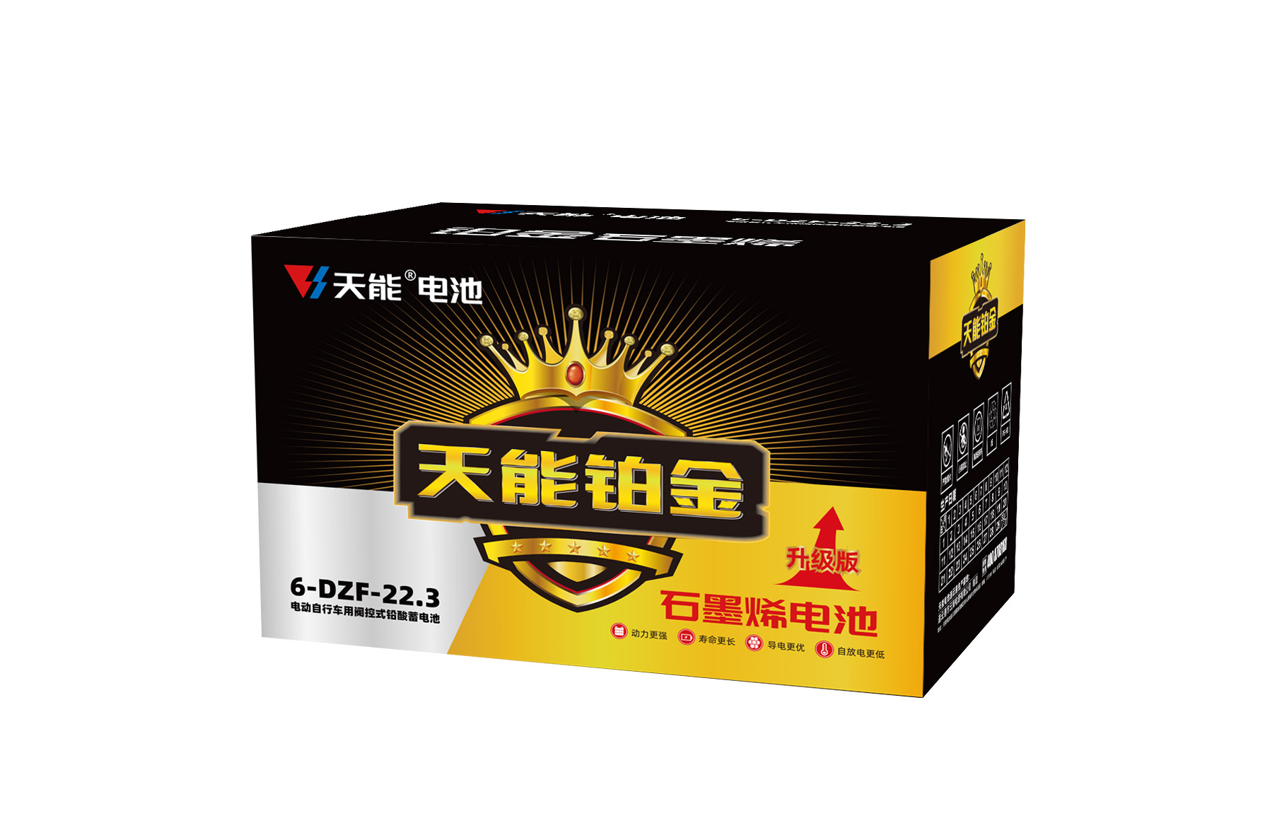 德赢VWIN铂金电池
