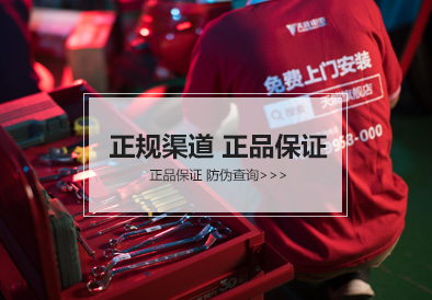 德赢VWIN电池