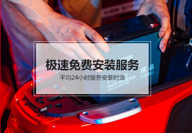 德赢VWIN电池